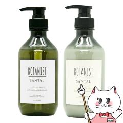 [�Z�b�g]�{�^�j�X�g �T���^�����y�A�I�C���C���V�����v�[460ml+�g���[�g�����g460g[BOTANIST][��������] (6067471-set1)