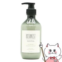 �{�^�j�X�g �T���^�����y�A�I�C���C���g���[�g�����g 460g [�w�A�g���[�g�����g][BOTANIST][��������](6067472)(wn0619)