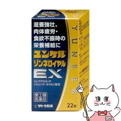 �y��2�ވ��i�z�����P���]���l���C����EX 22��[�������򊔎����][���{���s/����̎�/���̔�J/�h�{��Q][��������](6067659)