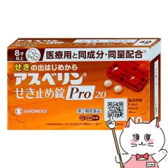 �y��2�ވ��i�z�A�X�x���������~�ߏ�Pro20 40��(�Z���t���f�B�P�[�V�����Ő��Ώ�)[�V�I�m�M�w���X�P�A][�����~��][���[���֔���OK](6067