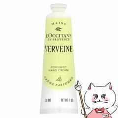 ���N�V�^�� ���F�����F�[�k �p�t���[���h �n���h�N���[�� 30ml ���Ȃ� LOCCITANE[���@�[�x�i][���[���֔���OK](6068199)(wn0821)