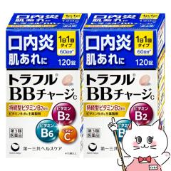 �y��3�ވ��i�z[�Z�b�g]�g���t��BB�`���[�Wc 120���~2��[���O���w���X�P�A][���g���u��/������][��������] (6068204-set1)