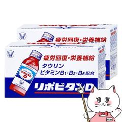 [�Z�b�g][�w���򕔊O�i]���|�r�^��D 100ml�~10�{�~2��[�吳����][20�{/2��][��������] (6068388-set1)