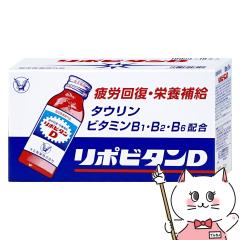 [�w���򕔊O�i]���|�r�^��D 100ml�~10�{[�吳����][��������](6068388)(wn0918)