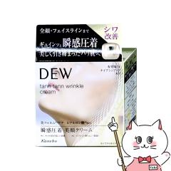 �J�l�{�E DEW �^���^�������N���N���[�� 55g[��򕔊O�i][�V�����P�N���[��][��������](6068397)(wn0918)