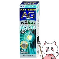 �y��2�ވ��i�z�G�[�W�[ �A�����J�b�gS 15ml(�Z���t���f�B�P�[�V�����Ő��Ώ�)[���O���w���X�P�A][�@���E�A�����M�[/�m�[�Y][��������