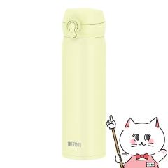 THERMOS �T�[���X �^��f�M�P�[�^�C�}�O 500ml JNL-S501 LMY ���C���C�G���[[���� �ۉ� �ۗ� �X�|�[�c����OK �H��@�Ή�][��������](6068