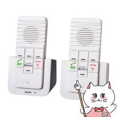 �y�������������[ �ő�35���Ҍ��zELPA ���񂽂�C���^�[�z�� �����p 2��Z�b�g WIP-5150SET [�����d�� ][�z���s�v �[�d��][��������](606