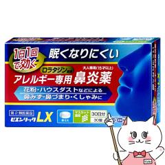 �y��2�ވ��i�z�r�G�����b�NLX�� 30��(�Z���t���f�B�P�[�V�����Ő��Ώ�)[�ēc��i][�@���E�A�����M�[/�N�����`��][��������](6069260)(w