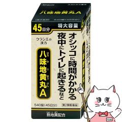 �y��2�ވ��i�z�N���V�G �����n����A 540��[�N���V�G��i][���̑����i][��������](6069303)(wn1120)