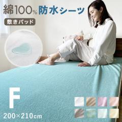 hV[c ~pbh t@~[ 200~210cm h ˂΍ ˂V[c V[c n Vv 