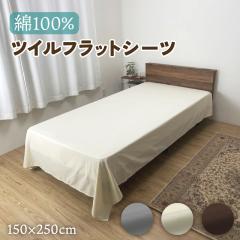 �t���b�g�V�[�c �V���O�� �x�b�h�V�[�c ��100% �}���`�J�o�[ �x�b�h�J�o�[ �V�[�c �Q�� �}�b�g���X�J�o�[ �V�[�c �~�z�c�J�o�[ �� �R�b�g