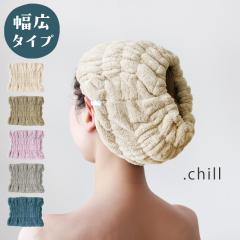 �w�A�o���h �w�A�[�o���h �w�A�^�[�o�� �^�I���L���b�v �w�A�h���C�^�I�� �����Y ���f�B�[�X �����O�w�A �t���[�T�C�Y �l�R�|�X�� �}�C�N