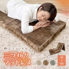 ����Q�}�b�g �O�܂� 150�~50cm ����5cm �ӂ�ӂ� �܂肽���� �}�b�g���X �y�� �R���p�N�g �����Q ���Q �x�e ���� �Ԓ��� �L�����v �A
