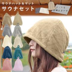 �T�E�i�n�b�g �T�E�i�X�q �T�E�i�L���b�v �|�P�b�g�t ����� �z�� ���� �y�� �}�C�N���t�@�C�o�[ �^�I�� �����݃J���[ ���� �T�E�i �l