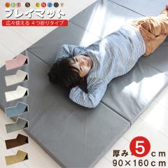   vC}bg 4܂}bgX RpNg 4i h fM 唻 90cm 160cm 5cm  ` K }bg }bgX ܂肽