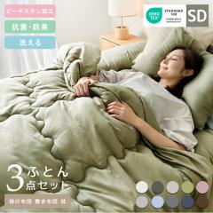 �������� �R�� �h�L���H �z�c 3�_�Z�b�g �Z�~�_�u�� �􂦂� ������� 210cm �z�c�Z�b�g �|���z�c �~���z�c �� ���q�p �R���p�N�g �ӂƂ� 