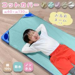 RbgJo[ hV[c 60~130 ۈ牀  h |E^R[fBO 100 pCn mzAfqh Ol[