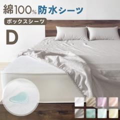 hV[c {bNXV[c _u D h xbhV[c 140~200~30cm BOXV[c ˂΍ ˂V[c n Vv 