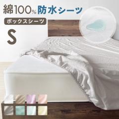 hV[c {bNXV[c VO S h xbhV[c 100~200~30cm BOXV[c ˂΍ ˂V[c n Vv@