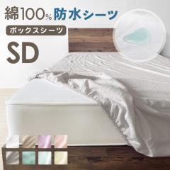 hV[c {bNXV[c Z~_u SD h xbhV[c 120~200~30cm BOXV[c ˂΍ ˂V[c n Vv 