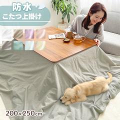 h|Jo[ 200~250cm ` | h }`Jo[ 100 pCn  L ybg ΍ h~ 