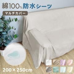 hV[c }`Jo[ ` 200~250cm h \t@[Jo[ ˂΍ ˂V[c V[c n Vv 