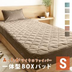 �������� ��̌^�{�b�N�X�p�b�h �V���O�� 100�~200 �{�b�N�X�V�[�c �~�p�b�h ��̌^ �}�C�N���t�@�C�o�[ �~�p �g���� �ۉ��� �ӂ�ӂ� ��