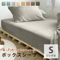 �������� �{�b�N�X�V�[�c �V���O�� S �}�C�N���t�@�C�o�[ 100�~200�~25cm BOX�V�[�c �g���� ���n �V���v��