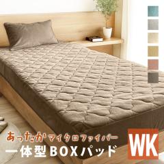 �������� ��̌^�{�b�N�X�p�b�h ���C�h�L���O 200�~200 �{�b�N�X�V�[�c �~�p�b�h ��̌^ �}�C�N���t�@�C�o�[ �~�p �g���� �ۉ��� �ӂ��