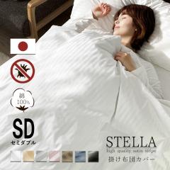 { |zcJo[ Z~_u 100% VN̂悤ȉ h_j zedl TeXgCv 170~210cm xn zcJo