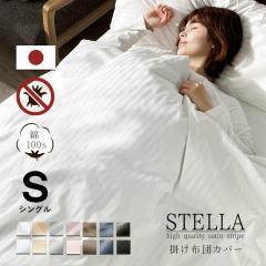 |zcJo[ VO 100% { VN̂悤ȉ h_j zedl TeXgCv 150~210cm xn zcJo[