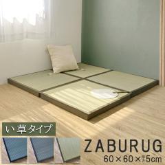 ���� �u���� ���オ�� ���z�c ���O �Ɍ� �E���^�� �N�b�V���� 60cm �ă��O �ėp �a���_�� �k�� ���� �}�b�g ���܂Ȃ� �ł� �X�N�G�A ����