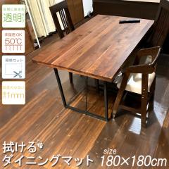 SALE 6980�~��4980�~ �_�C�j���O�}�b�g �_�C�j���O �@���� PVC 180�~180cm �ȒP �����@�N���A ����h�~ �L�Y�h�~ �}�b�g �唻 �V���v�� 