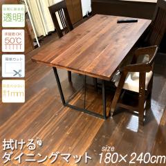 SALE 7480�~��5980�~ �_�C�j���O�}�b�g �_�C�j���O �@���� PVC 180�~240cm �ȒP �����@�N���A ����h�~ �L�Y�h�~ �}�b�g �唻 �V���v�� 