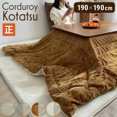 �����z�c �����` �~�M �ۉ� ���M �R�^�c�z�c �����ӂƂ� �􂦂� ���� �k�� ������� ���킢�� �R�[�f�����C ������ �R�^�c�z�c ���R