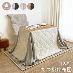 1�l�p �����|���z�c �����` �n�C�^�C�v �g���� �}�C�N���t�@�C�o�[ ������ �z�c �n�C�^�C�v �����|���z�c �􂦂� ���o�[�V�u�� �֎q