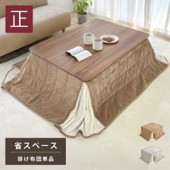 �ȃX�y�[�X �����z�c �����` �|���z�c �~���z�c �Z�b�g �}�C�N���t�@�C�o�[  �������� �ӂ�ӂ� �}�C�N���t�@�C�o�[ �R���p�N�g