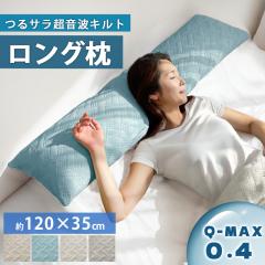 �����O�� �����O�s���[ ��120cm �􂦂� ������ �܂��� �ڐG�⊴ Q-max 0.4 �⊴�O�b�Y �Ђ��� �₽�� �ėp �ėp�Q�� ���� 120�~35cm ��