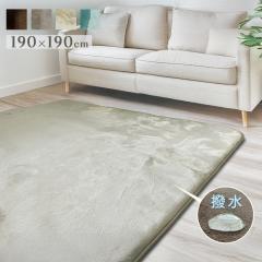 liscio  Ɍ 3cm O }bg 190~190cm ` J[ybg O~ O}bg   ͂  h