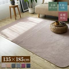 SALE 3,280~  2,980~ O}bg 1.5 􂦂 k I[V[Y J[ybg   ~ ` 135~185cm O 