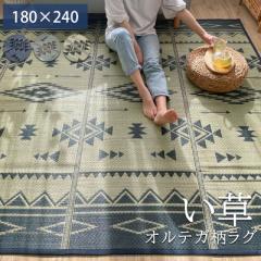 �ySALE 5980�~��4980�~�z���� ���O �� 3�� �ėp ����~�ߕt�� 180�~240 �����` �ėp���O�}�b�g ���� ����~�ߕt�� �I���e�K�� ������� 