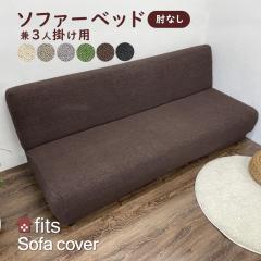 fits \t@[xbh Jo[ IȂ Xgb` I 􂦂 2way tBbg \t@Jo[ I| 3l| NCjO