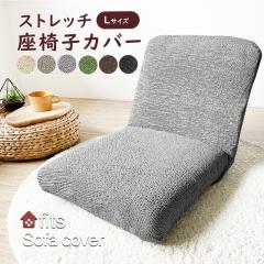 fits ֎qJo[ LTCY 傫TCY Xgb` ֎qJo[ CXt CXJo[ `FAJo[ 􂦂 2way tBbg ֎qpJo