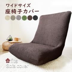 fits ֎qJo[ Ch 傫TCY Xgb` ֎qJo[ CXt CXJo[ `FAJo[ 􂦂 2way tBbg ֎qpJo[