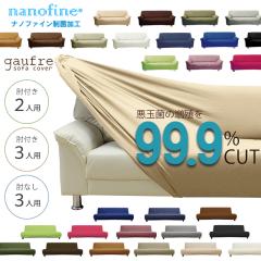 ۗ 99.9% { ۍ imt@C STCYꉿi \t@[Jo[ ۉH hL 2l 3l It I \t@[xbh I