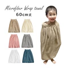 ���b�v�^�I�� �����^�I�� �}�C�N���@�� �z���͔��Q ���ǂ��p �j�̎q ���̎q �v�[���^�I�� �X�C�~���O �o�X�^�I�� �C���� �唻 �L�b�Y �q