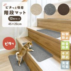 SALE���i�I �K�i ����~�� �K�i�}�b�g ������� �h�� �y�b�g ����~�߃}�b�g ���� �]���h�~ �]�| �ӂ�ӂ� ����Ȃ� ���킢�� ���L �� �L