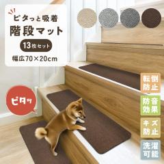 SALE���i�I �K�i ����~�� �K�i�}�b�g ������� �h�� �y�b�g ����~�߃}�b�g ���� �]���h�~ �]�| �ӂ�ӂ� ����Ȃ� ���킢�� ���L �� �L