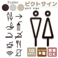 SALE 680��580�~! �g�C���T�C�� �h�A�T�C�� �s�N�g�T�C�� �g�C�� �W�� �E�H�[���X�e�b�J�[ ���ʏ� �h�A �g�C���}�[�N ������� �T�C�� �s